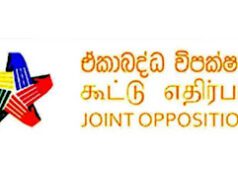 News Room : ආණ්ඩුවේ දූෂණ වංචා ගැන ඒකාබද්ධ විපක්ෂයේ වාර්තාව IMF මූලස්ථානයට! ~