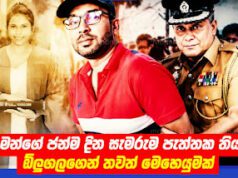News Room : රටම සෙවූ හොර පෙම්වතා යාපනයේදී කොටු කරගත් මෙහෙයුම මෙන්න ~