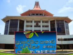 News Room : ‘වසර දෙකකට පසු අයවැය පරාජය වන ප්රාදේශීය සභා සභාපතිවරුන් ධුරයෙන් ඉවත්වූවා සේ සැලකේ’ – ශ්රේෂ්ඨාධිකරණයෙන් තීන්දුවක්! ~