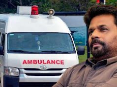 News Room : anura kumara dissanayake ~