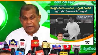 News Room : ranjith madduma bandara ~