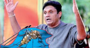 News Room : මදුරු උප්පත්තිය’ සහ කීට විද්යාඥයන්ගේ ‘මෝටර් සයිකල්’ ගැන සජිත් වදවෙයි ~