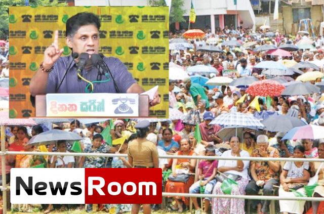 News-Room-අනවශ්x200dය-රාජ්x200dය-වියදම්-කපා-සහන-වෙනුවෙන්-මුදල්.jpg