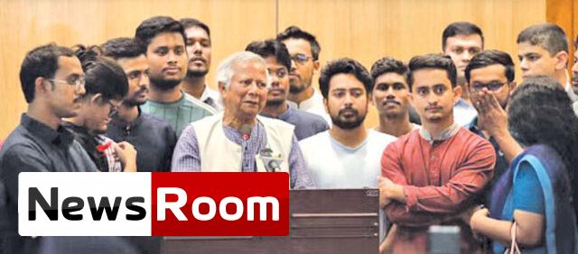 News-Room-අන්තර්වාර-රජයේ-නායකත්වය-ගන්න-මහාචාර්ය-යූනුස්-බංග්ලාදේශයට.jpg