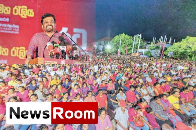 News-Room-ආණ්ඩුවක්-කියන්නේ-මොකක්ද-කියා-ජනතාවට-ආදර්ශයෙන්-අපි.jpg
