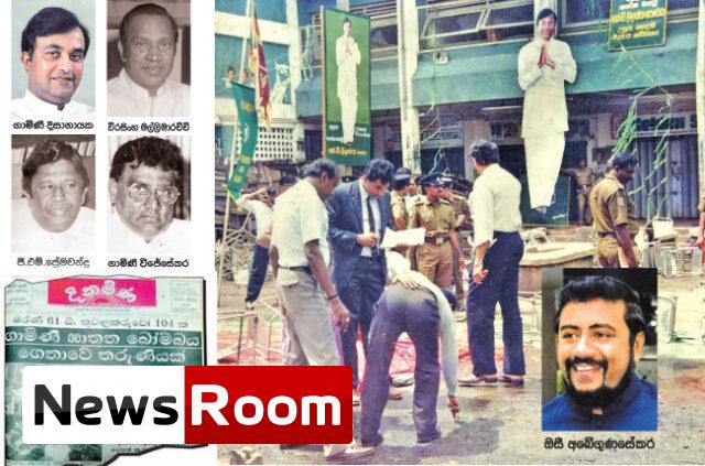 News-Room-කොටහේනේදී-පුපුරන්නට-තිබූ-තොටළඟ-බෝම්බය.jpg