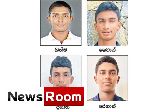 News-Room-කොළඹ-ආනන්ද-මහනුවර-විද්x200dයාර්ථ-සාන්ත-බෙනඩික්ට්-කොළඹ-රාජකීය-අර්ධ.jpg