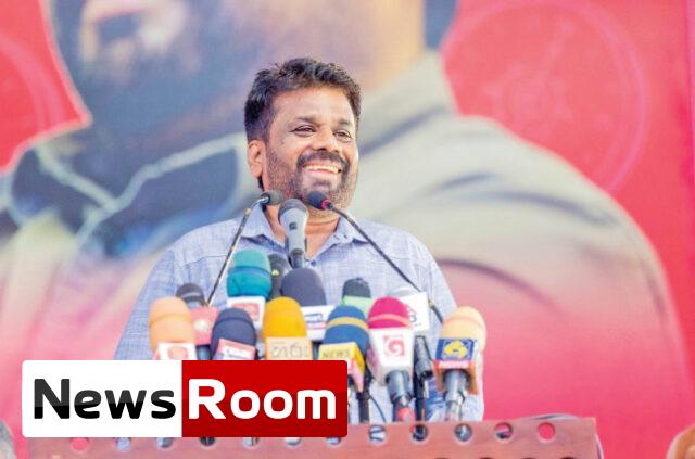 News-Room-ජනතා-සහන-වෙනුවෙන්-මුදල්-හොයන-ක්x200dරමය-අප.jpg