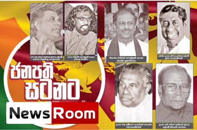 News-Room-ජනපති-සටනට-සහය-දුන්-හැටි.jpg