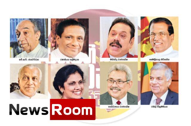 News-Room-ජනාධිපතිවරණ-8යි-විධායක-ජනපතිවරු-8යි.jpg