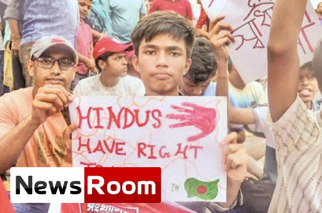 News-Room-බංග්ලාදේශයේ-හින්දු-ජාතිකයෝ-ප්x200dරචණ්ඩත්වයට-එරෙහිව-වීදි-බසිති.jpg