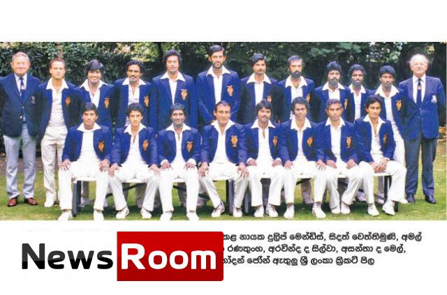 News-Room-බොතම්-සහ-එංගලන්තය-හීලෑ-කර-වසර-40යි.jpg