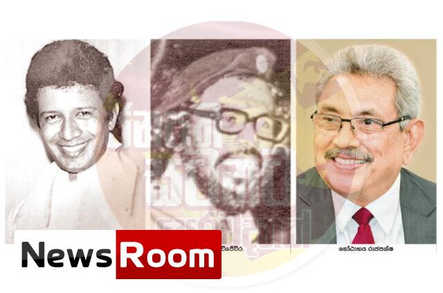 News-Room-මන්ත්x200dරීවරු-නොවී-දේශපාලනයෙන්-ඉහළටම-ආ-චරිත.jpg