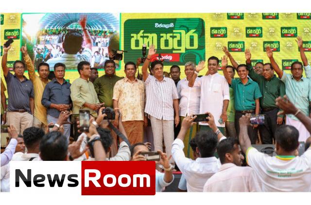 News-Room-මා-බලයට-එන්නේ-ජනතා-ආශීර්වාදයෙන්-විපක්ෂ-නායක.jpg