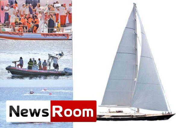 News-Room-යාත්x200dරා-අනතුරින්-අතුරුදන්වූ-කෝටිපතියන්ගේ-ඉරණම-ඉදිරි-පැය.jpg