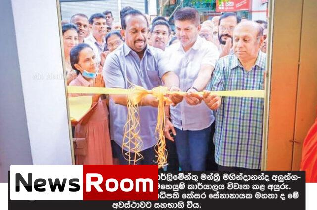 News-Room-රට-ගැන-සිතා-ජනපති-රනිල්ට-ඡන්දය-දෙන්න.jpg