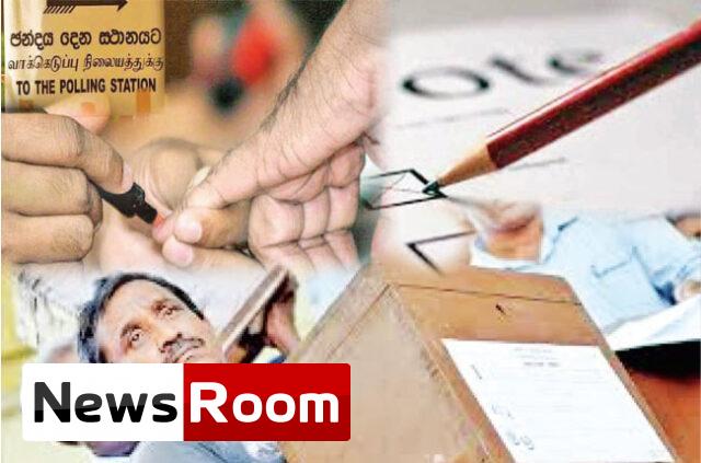 News-Room-රාජ්x200dය-සේවය-ඡන්දය-වගවීම-හා-කාර්යක්ෂමතාව.jpg