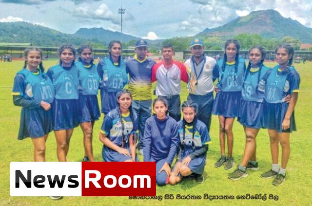 News-Room-වසර-පහළොවකට-පසු-මොනරාගලට-නෙට්බෝල්-ශූරතාවක්.jpg