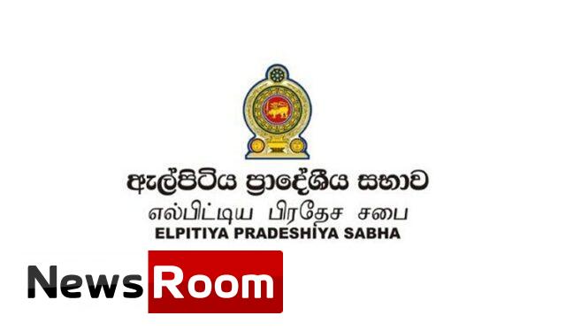 News-Room-ඇල්පිටිය-ප්x200dරාදේශීය-සභා-මැතිවරණයට-දින-නියම-වෙයි.jpg