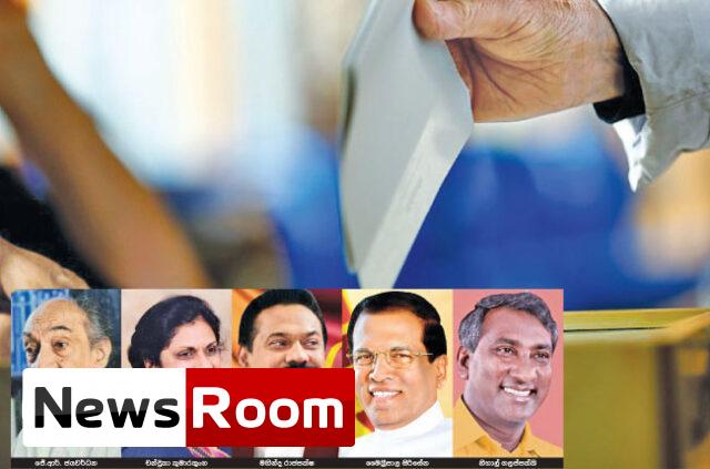 News-Room-එදා-මතක-අද-අමතක-විධායක-ජනාධිපති-ක්x200dරමය.jpg
