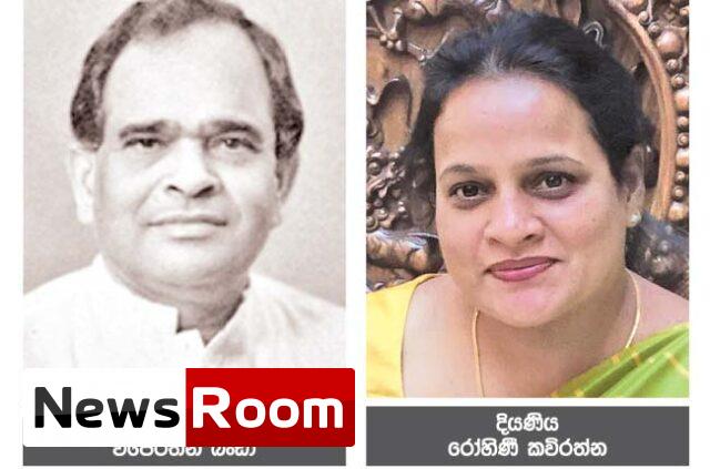 News-Room-ගොවි-විශ්x200dරාම-වැටුප්-ක්x200dරමයක්-ගෙන-ආ-හිටපු.jpg
