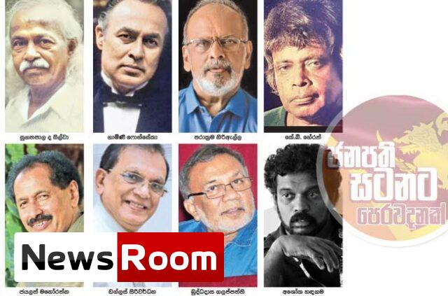 News-Room-ජනාධිපතිවරණය-අබිමුව-නාට්x200dයවේදීහු-ජය-ගත්-වගයි.jpg
