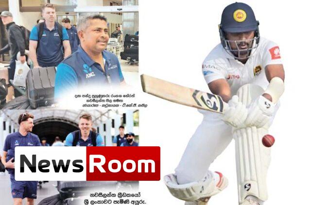News-Room-දකුණු-අප්x200dරිකාවේදී-වැඩ-පෙන්වූ-ඕෂධ-යළි-ශ්x200dරී.jpg