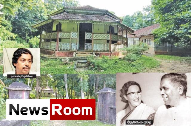 News-Room-දොස්තර-සුගීෂ්වර-ජන්මලාභය-ලැබූ-අතුරලිය.jpg