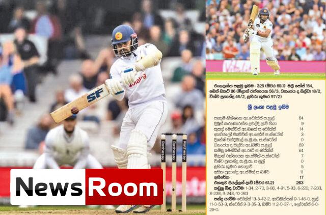News-Room-මුල්-පෙළ-පිතිකරුවෝ-යළිත්-කමිඳු-සහ-ධනංජයට.jpg