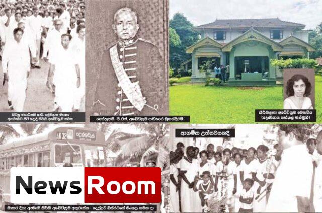 News-Room-මොරවක-ශ්x200dරාවණී-මන්දිරය-ජනතා-සේවයට-කැප.jpg
