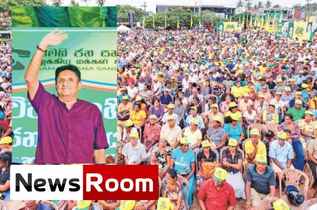 News-Room-ශක්තිමත්-පොදු-ජන-කේන්ද්x200dරීය-පාලනයක්-අනිවාර්යයෙන්ම-ගොඩනඟනවා.jpg