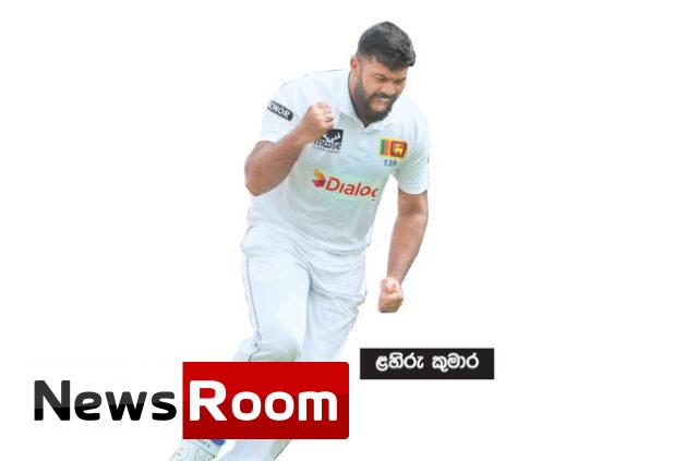 News-Room-ශ්x200dරී-ලංකාව-කඩුලු-9ක්-අතැතිව-ජයග්x200dරහණයට-ලකුණු.jpg