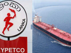 News Room : 2024ට සාපේක්ෂව සිපෙට්කෝ ලාබ 176%කින් පහල වැටේ..