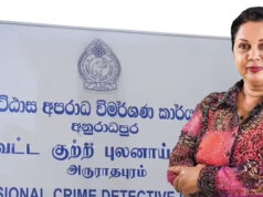 News Room : ‘සැමියාගේ කුඩු බිස්නස් එක මං දන්නෑ’ පොලිසියට කියා මන්ත්රිනි ගෙදර යයි…