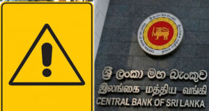 News Room : නීති කඩා නැත්පතු ගත් ලයිස්තුවක් එලි දක්වයි…