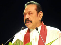 News Room : මහින්දට සැත්කමක්…