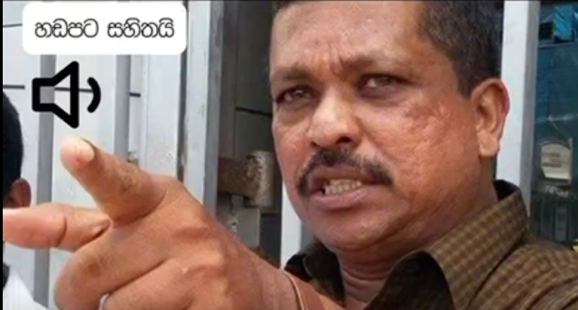 News-Room-‘නිල-නොලත්-මහේස්තx200d්x200dරාත්-හඬ-පටය-ආරක්x200dෂකයා-පිටින්.png