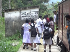 News Room : පාසල් සිසුන් වෙනුවෙන්ම කෝච්චියක් යයි..