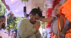 News Room : අලුත් අවුරුද්දේ හිසතෙල් ගෑමේ නැකතට ජනපති එක්වෙයි..