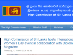 News Room : ශ්රී ලංකා ඉහලම රාජතාන්ත්රිකයෙකුට එරෙහිව ඉන්දියාවේදී චෝදනා..