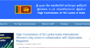 News Room : ශ්රී ලංකා ඉහලම රාජතාන්ත්රිකයෙකුට එරෙහිව ඉන්දියාවේදී චෝදනා..