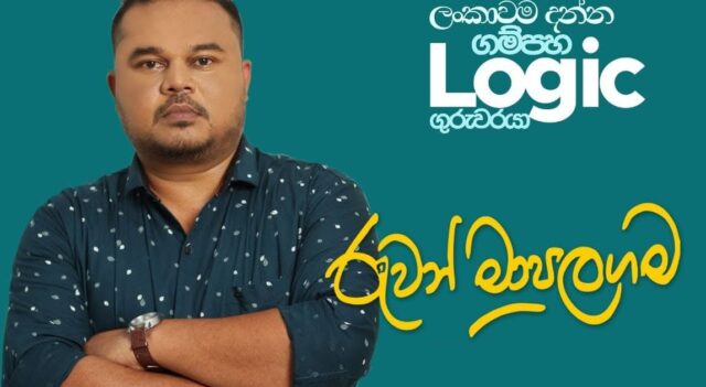 News-Room-චැනල්-4-කිලිං-ෆීල්ඩ්-නරක-නම්-FBI.jpg