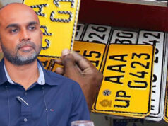 News Room : නම්බර් ප්ලේට් ප්රින්ට් කල ගමන් SMS එකක් එවනවා…