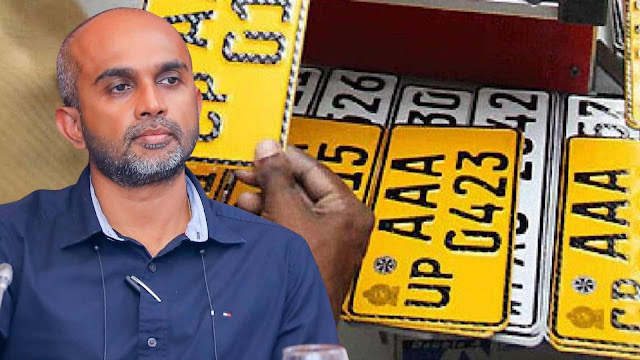 News-Room-නම්බර්-ප්ලේට්-පx200d්x200dරින්ට්-කල-ගමන්-SMS-එකක්.jpg