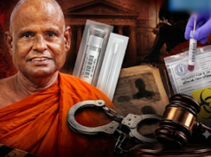 News Room : බාලවයස්කාර දැරියක අපයෝජනය කිරීමේ සිද්ධිය : හිටපු අටමස්ථානාධිපති පල්ලේගම හේමරතන හිමියන්ගේ DNA සාම්පල ලබාගන්නැයි අධිකරණයෙන් නියෝග ~