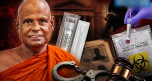 News Room : බාලවයස්කාර දැරියක අපයෝජනය කිරීමේ සිද්ධිය : හිටපු අටමස්ථානාධිපති පල්ලේගම හේමරතන හිමියන්ගේ DNA සාම්පල ලබාගන්නැයි අධිකරණයෙන් නියෝග ~