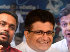 News Room : විමල්, ගම්මන්පිල, දිලිත් පාස්කු විමර්ෂණයකට බාධා කරනවා..- CID උසාවියට දන්වයි…