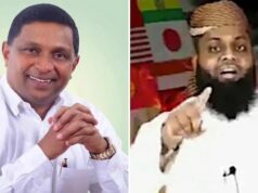 News Room : සහරාන්ගේ ලෝයර් මෛත්රී ගුණරත්නද?