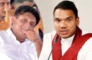 Namal Abandoned by Ranil and Now Backing Sajith! SJB MPs Prepare for a Decision! image 5d08da2531