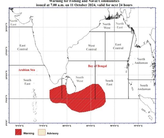 News Room : Naval and fishing communities are advised not